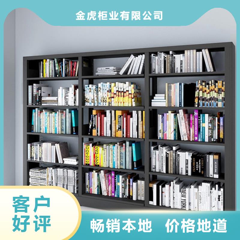 书架密集架为您精心挑选