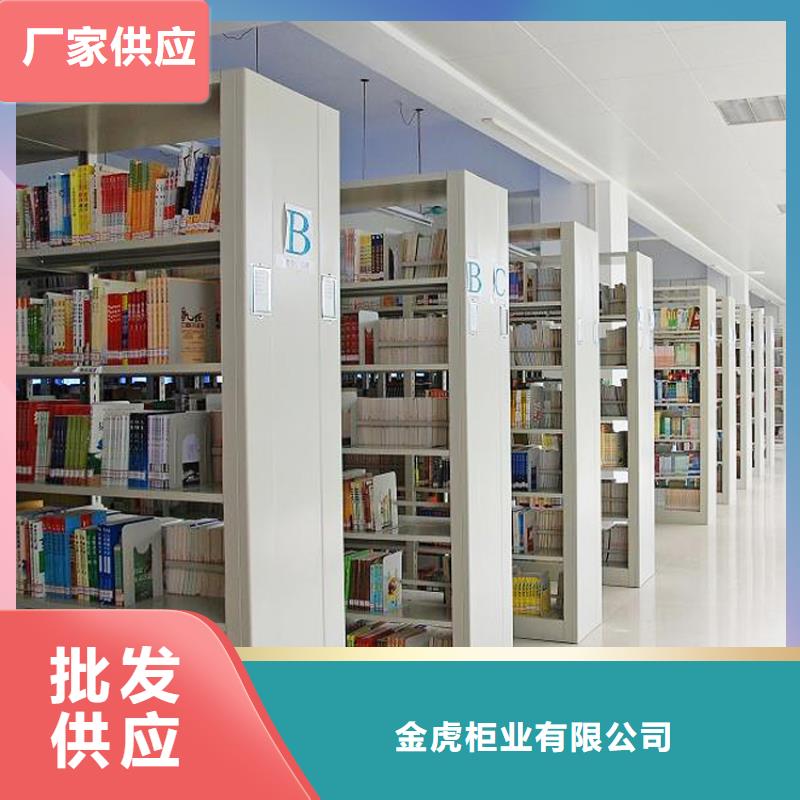 書架密集架經(jīng)久耐用