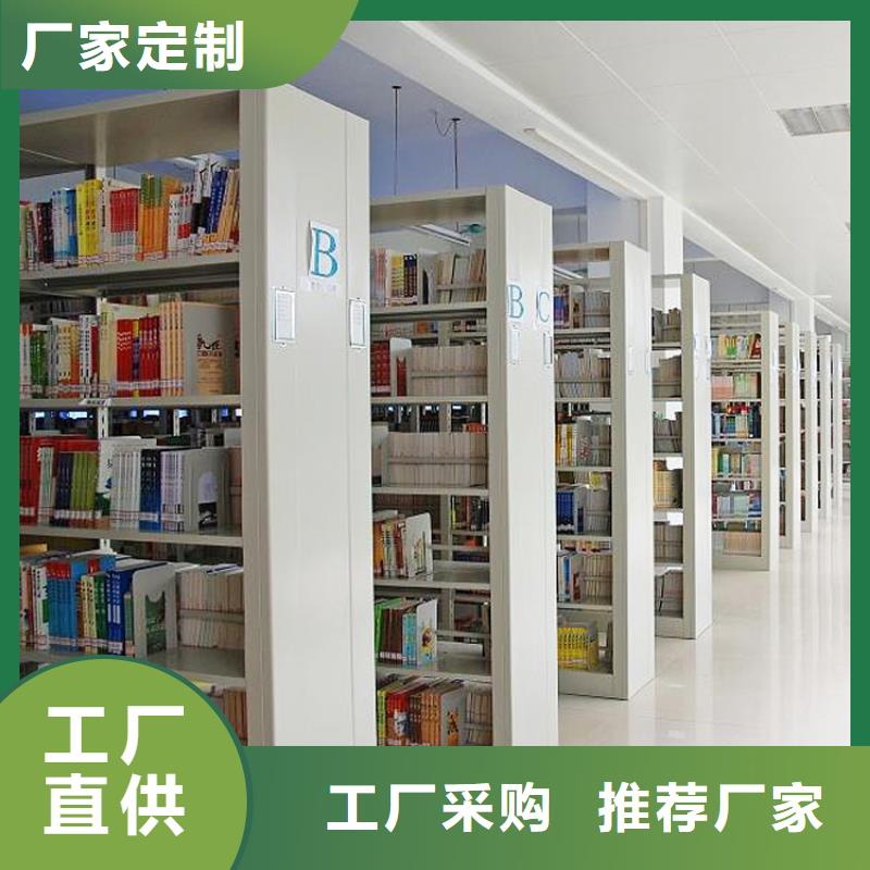 書架_密集架熱銷產(chǎn)品