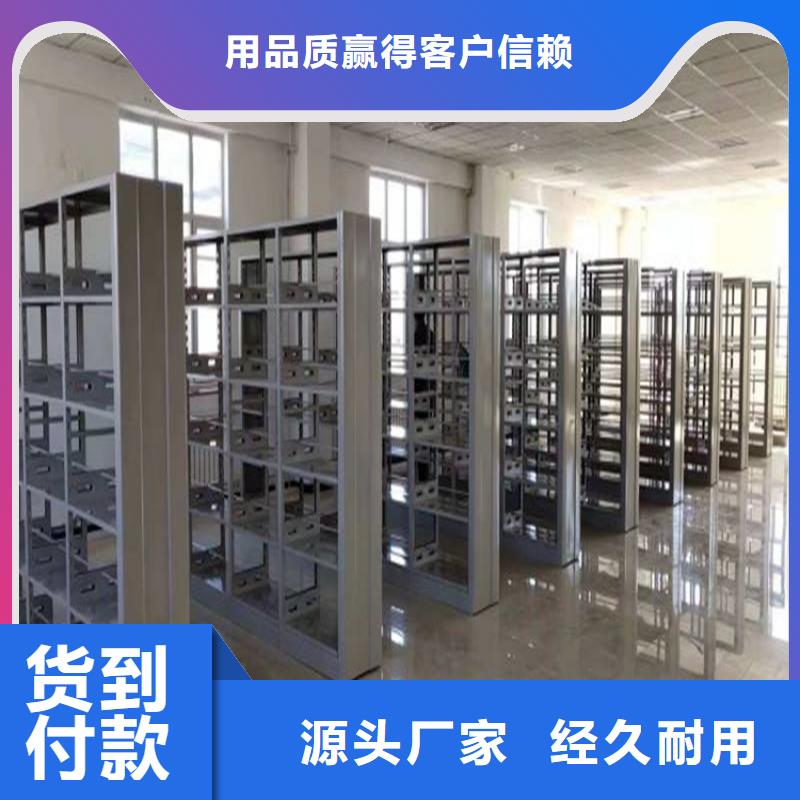 書架智能密集柜品牌大廠家