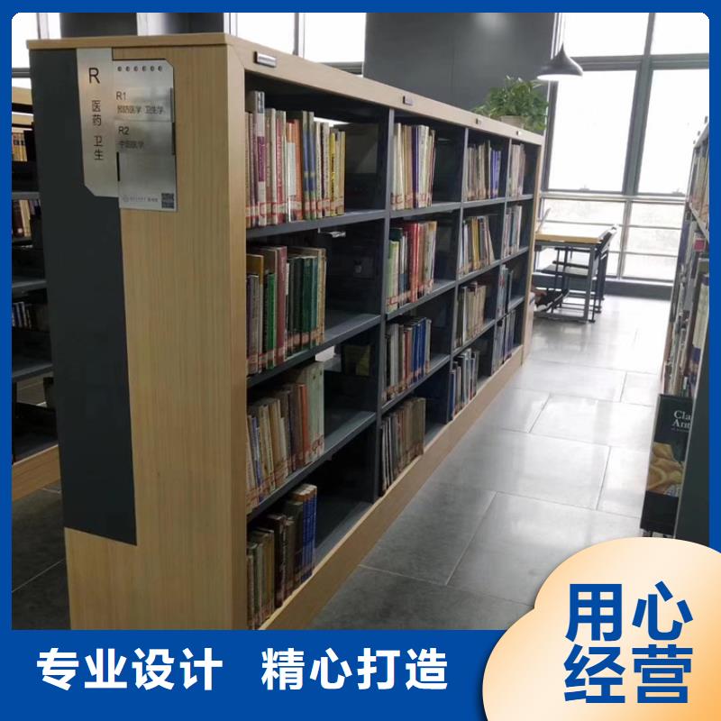 书架档案室密集架制造生产销售