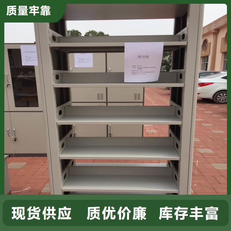書架智能密集柜品牌大廠家