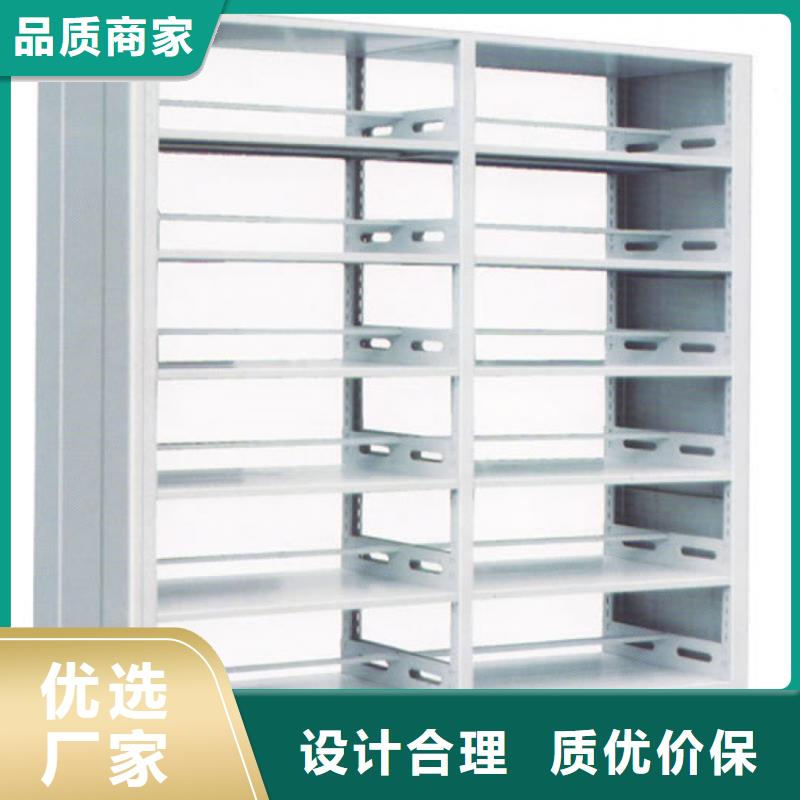 書(shū)架智能密集柜品牌大廠家