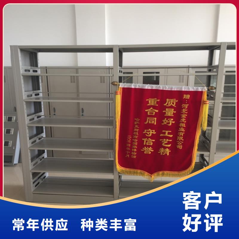 書架智能密集柜品牌大廠家