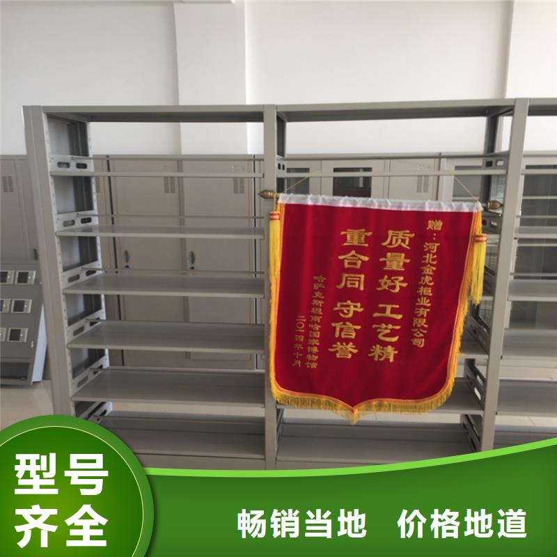 書(shū)架_密集架低價(jià)貨源