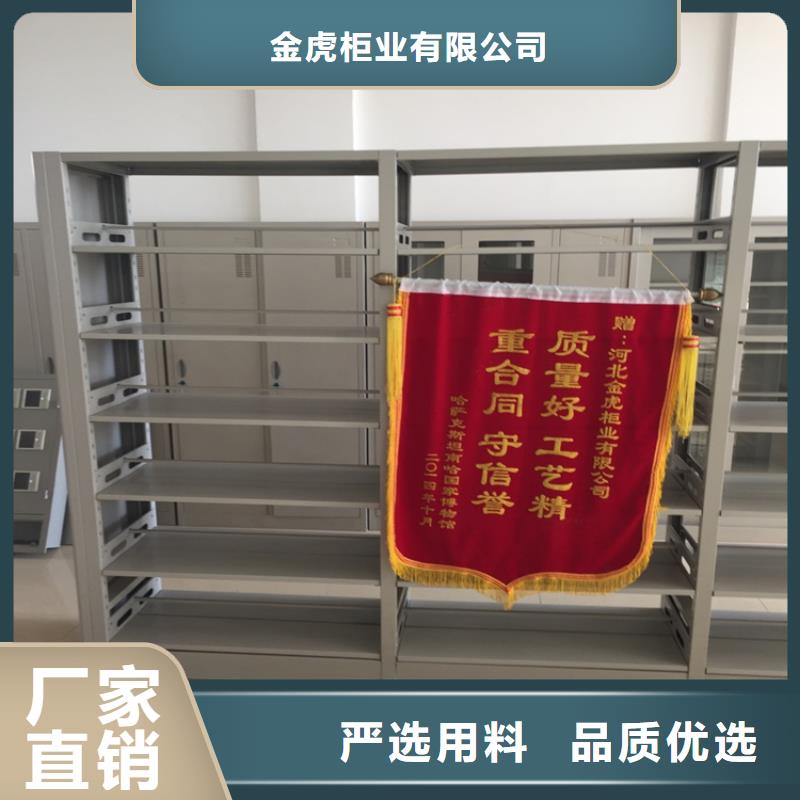 書架電動(dòng)密集架專業(yè)生產(chǎn)品質(zhì)保證