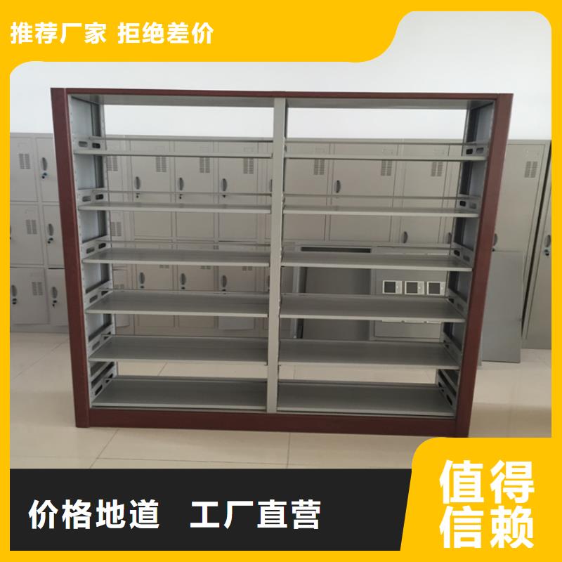 書架-圖書館家具現(xiàn)貨