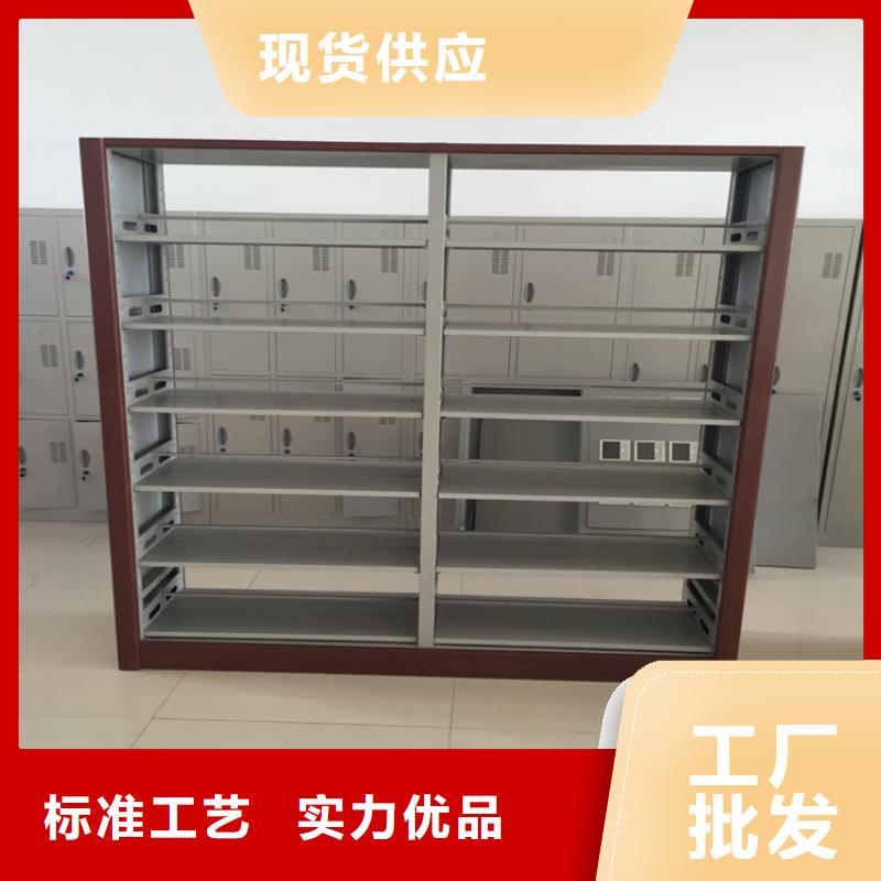 書架智能密集柜品牌大廠家