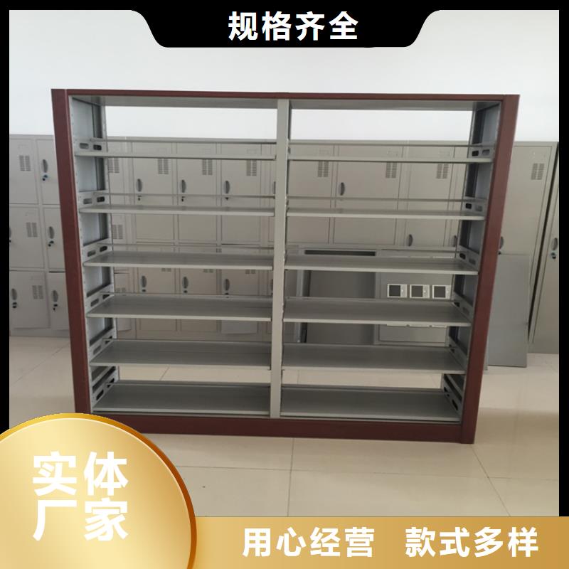 書(shū)架_密集架低價(jià)貨源