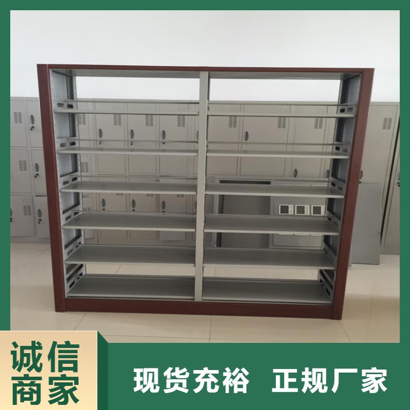 書架電動(dòng)密集架專業(yè)生產(chǎn)品質(zhì)保證