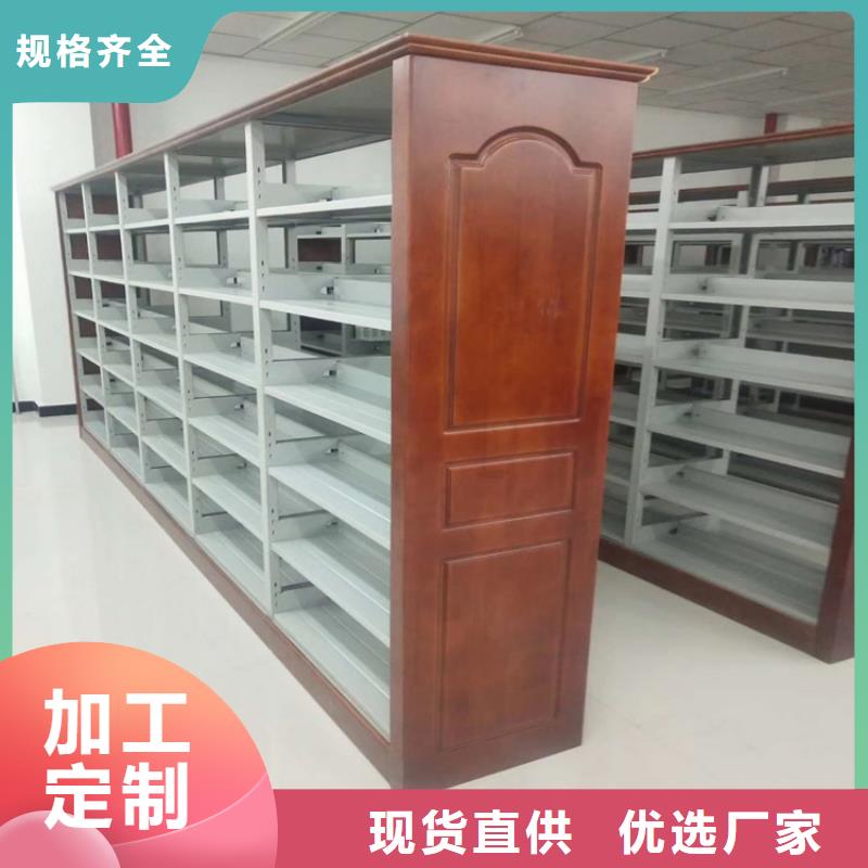 書(shū)架_密集架低價(jià)貨源