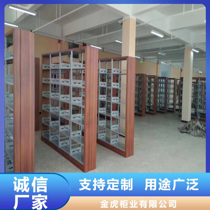書架電動(dòng)密集架專業(yè)生產(chǎn)品質(zhì)保證