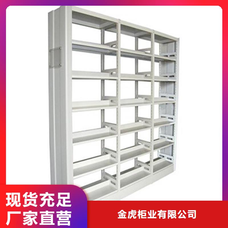 書(shū)架智能密集柜品牌大廠家