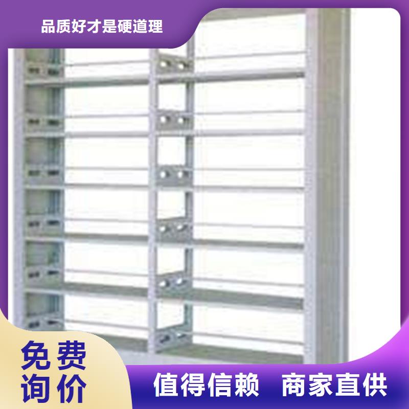 書(shū)架智能密集柜品牌大廠家