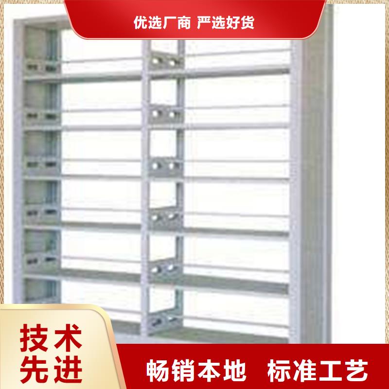 書架電動(dòng)密集架專業(yè)生產(chǎn)品質(zhì)保證