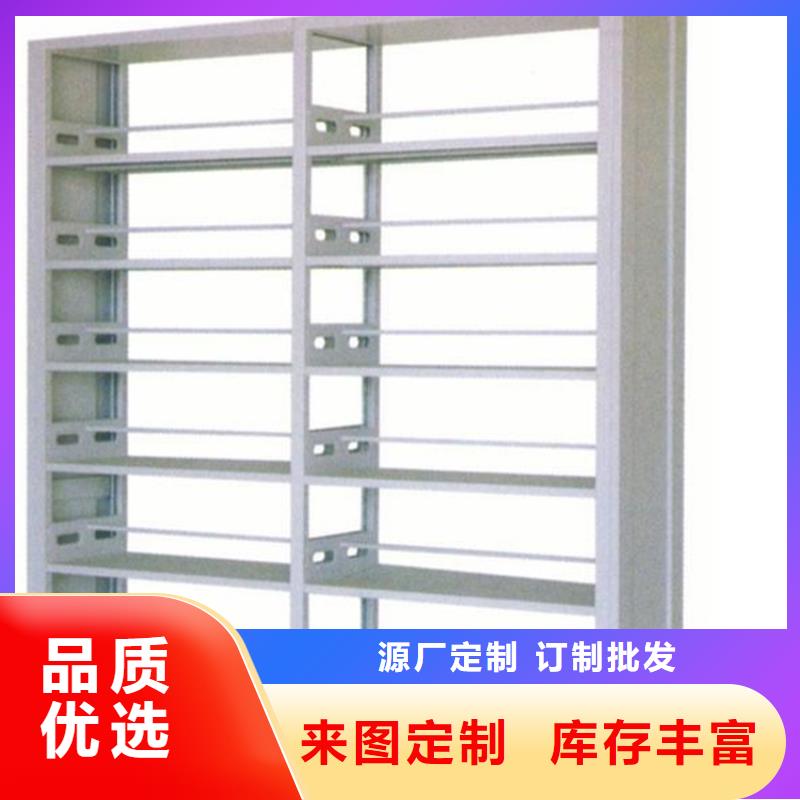 書架智能密集柜品牌大廠家