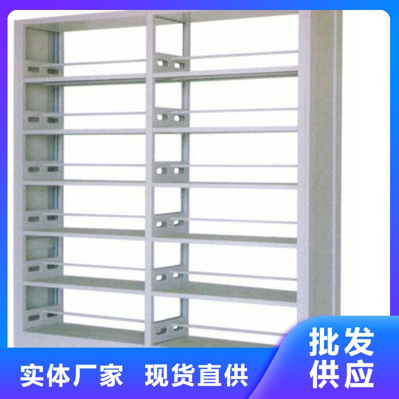 書(shū)架_密集架低價(jià)貨源