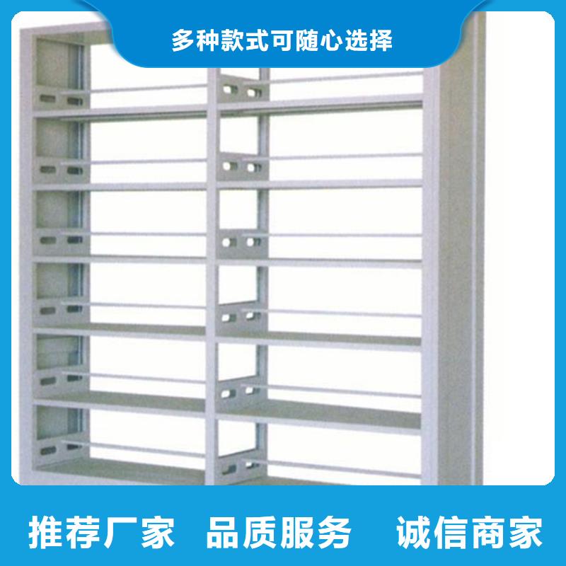 書架電動(dòng)密集架專業(yè)生產(chǎn)品質(zhì)保證