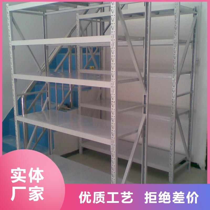 貨架盒定位智能密集柜供應(yīng)采購