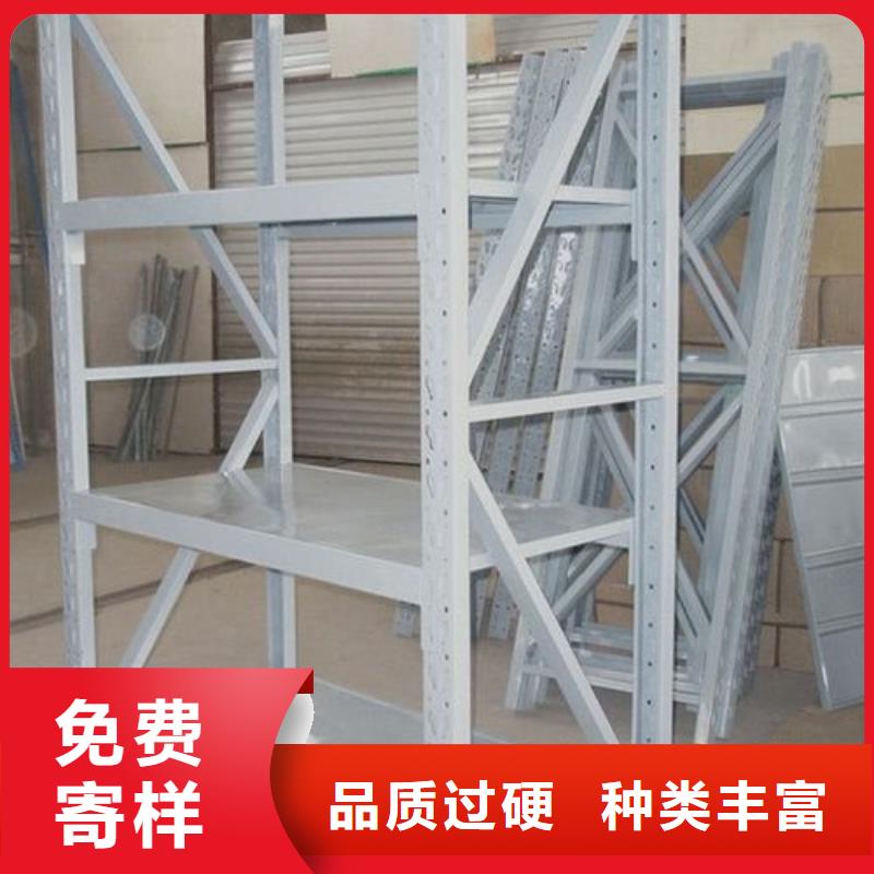 貨架_資料密集柜型號(hào)齊全
