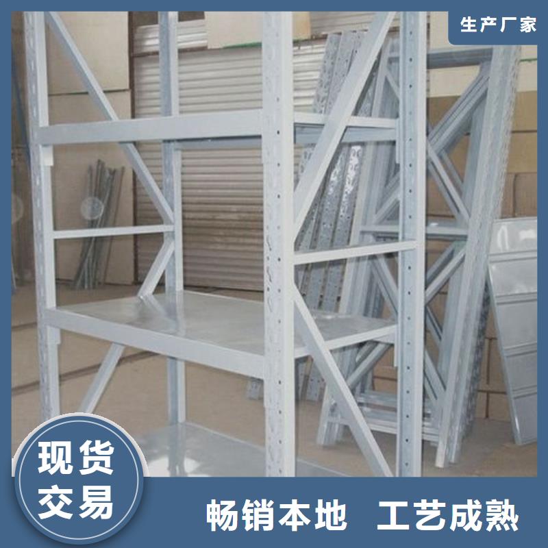 貨架密集架供應(yīng)采購