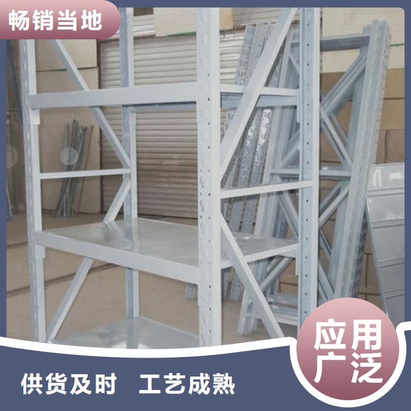 貨架_移動密集架誠信商家
