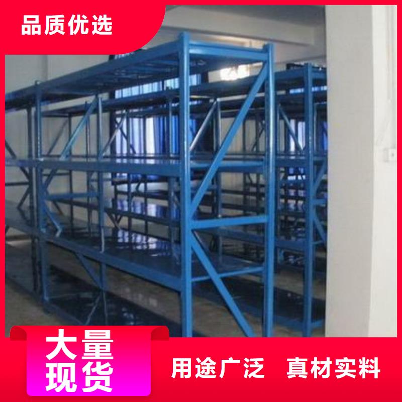 貨架,密集架自營(yíng)品質(zhì)有保障