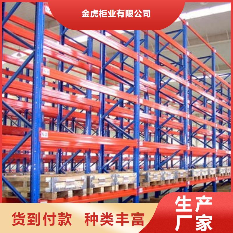 貨架_密集架品牌企業(yè)