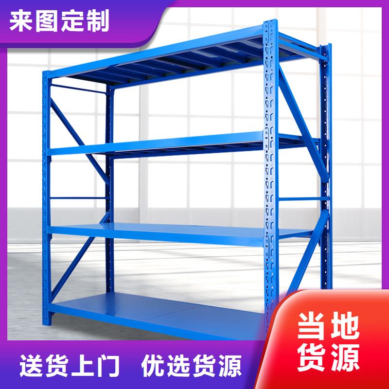 货架,密集架产地厂家直销