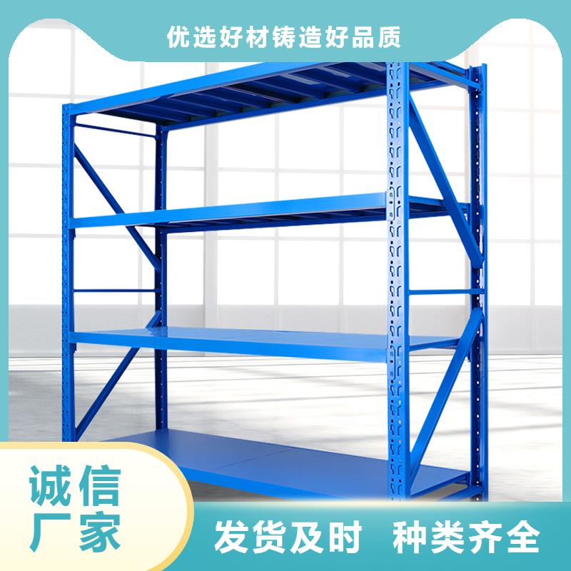 货架_移动密集架诚信商家