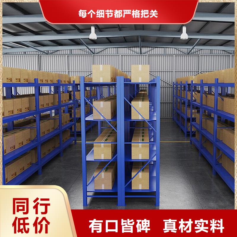 貨架檔案密集架一手貨源源頭廠家