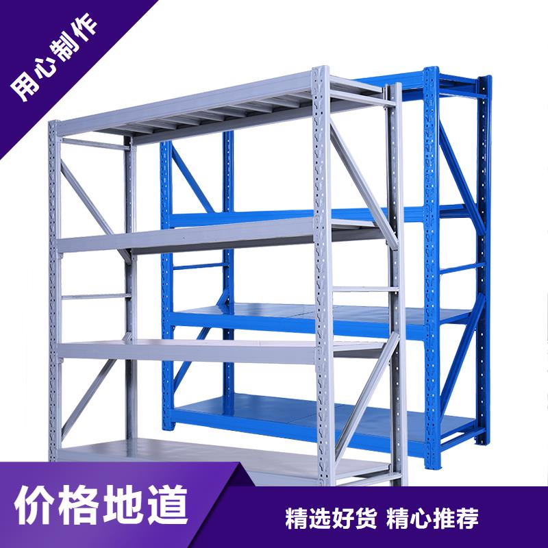 貨架密集架廠家工藝先進(jìn)