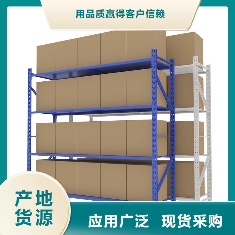 貨架_密集架品牌企業(yè)