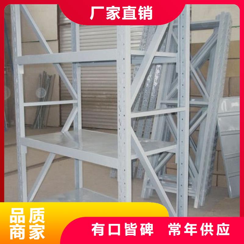 貨架,密集架自營(yíng)品質(zhì)有保障