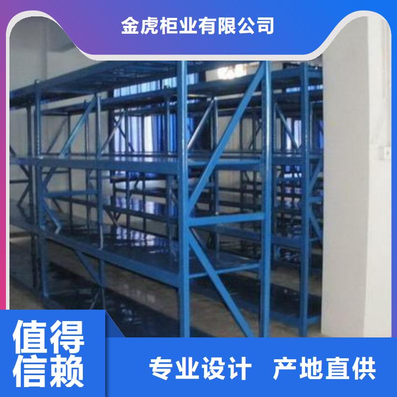 貨架全自動文件柜售后服務完善