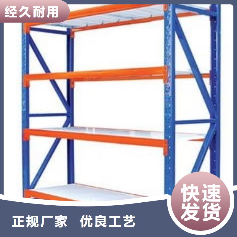 货架,密集架产地厂家直销