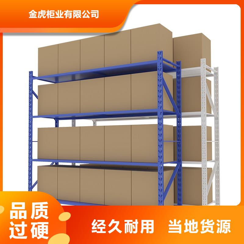 货架密集架款式多样