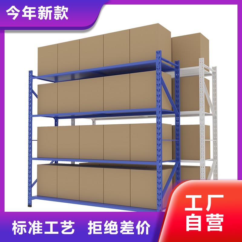 貨架-【多功能文件密集柜】源廠直銷