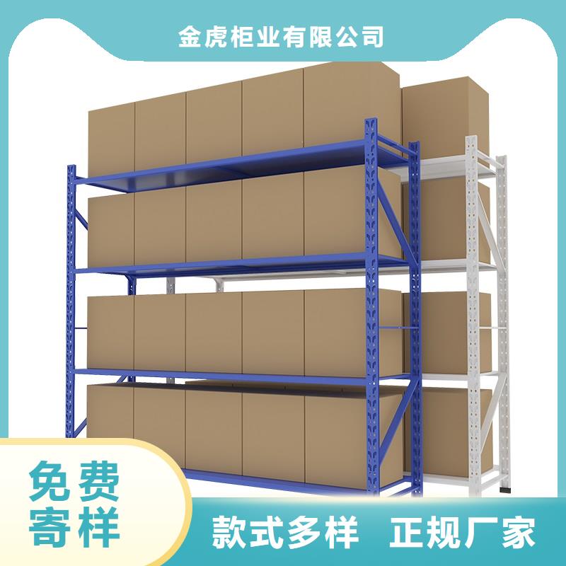 货架多功能文件密集柜优势
