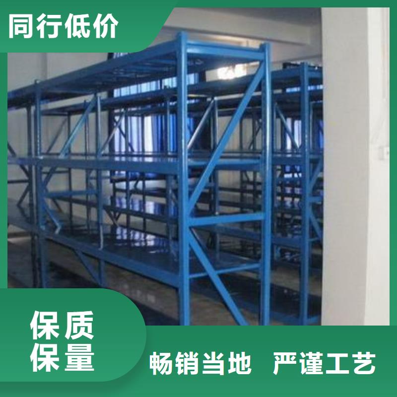 货架密集架款式多样