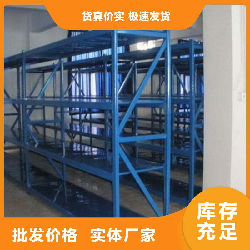 貨架_密集架品牌企業(yè)