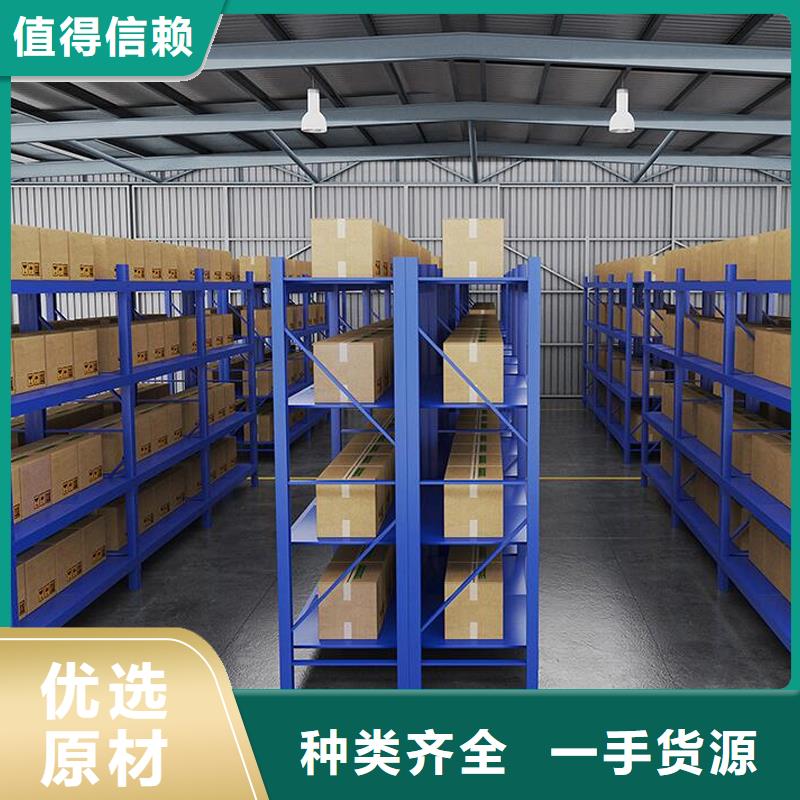 货架移动密集柜密集架精选厂家好货