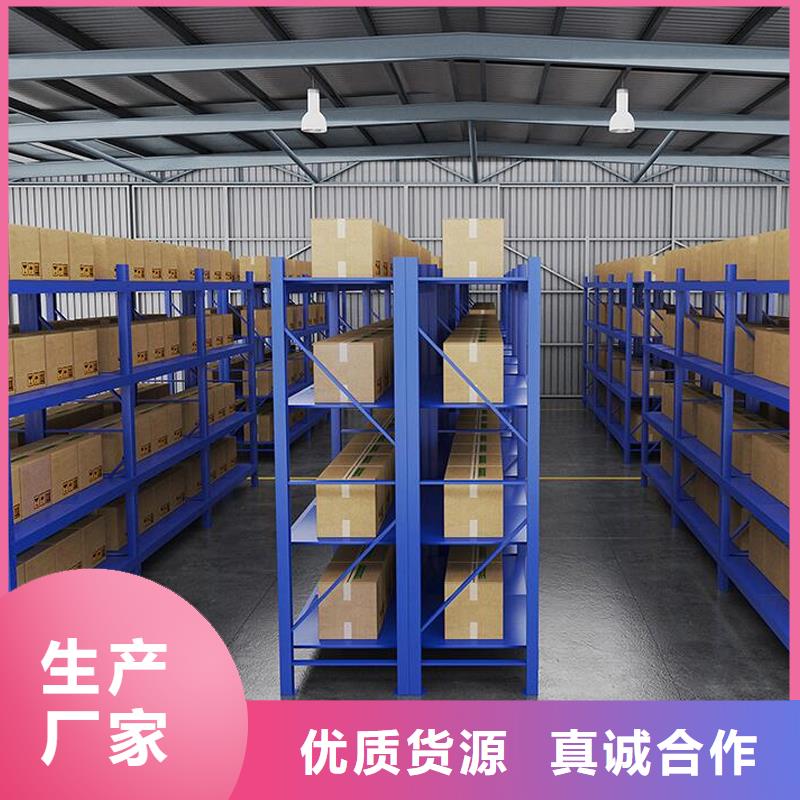 货架密集架款式多样