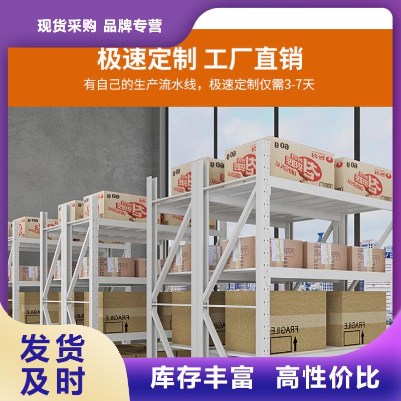 货架,密集架产地厂家直销
