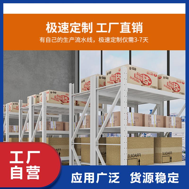 货架密集架款式多样