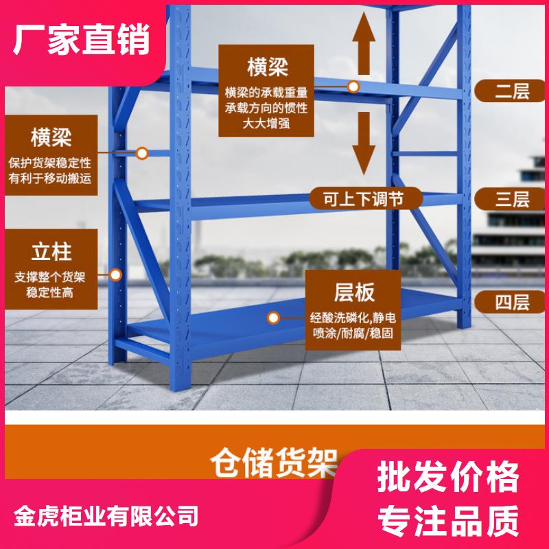 貨架電動密集架支持定制加工