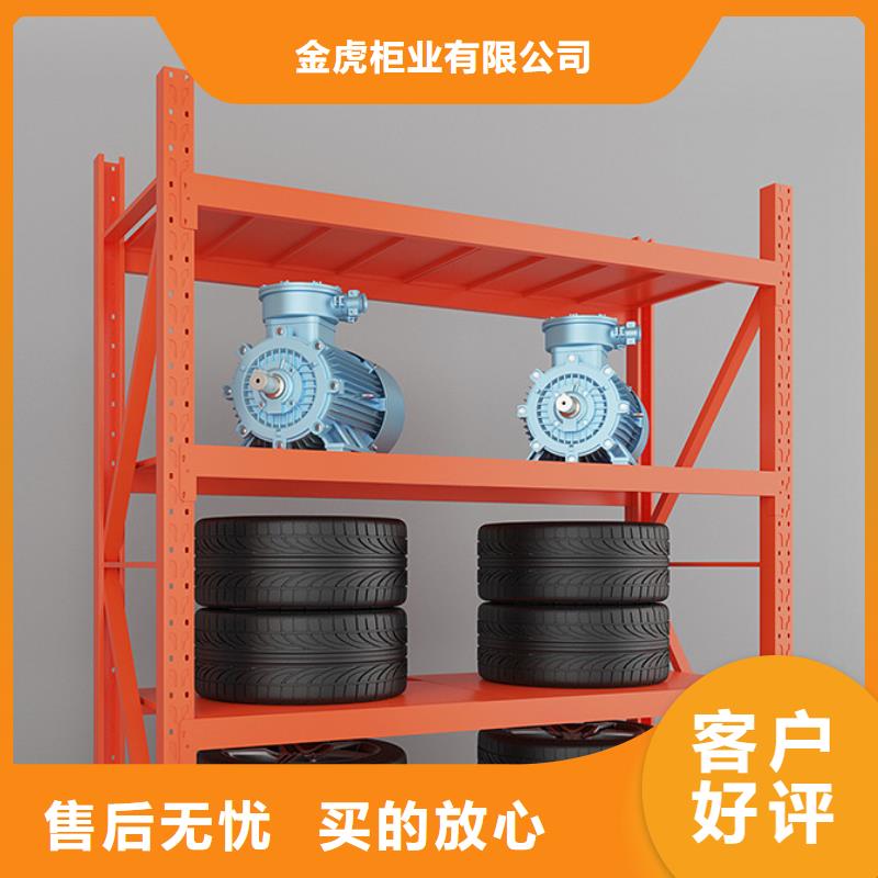 貨架,密集架自營(yíng)品質(zhì)有保障