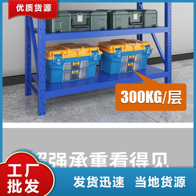 貨架密集架高品質(zhì)現(xiàn)貨銷售