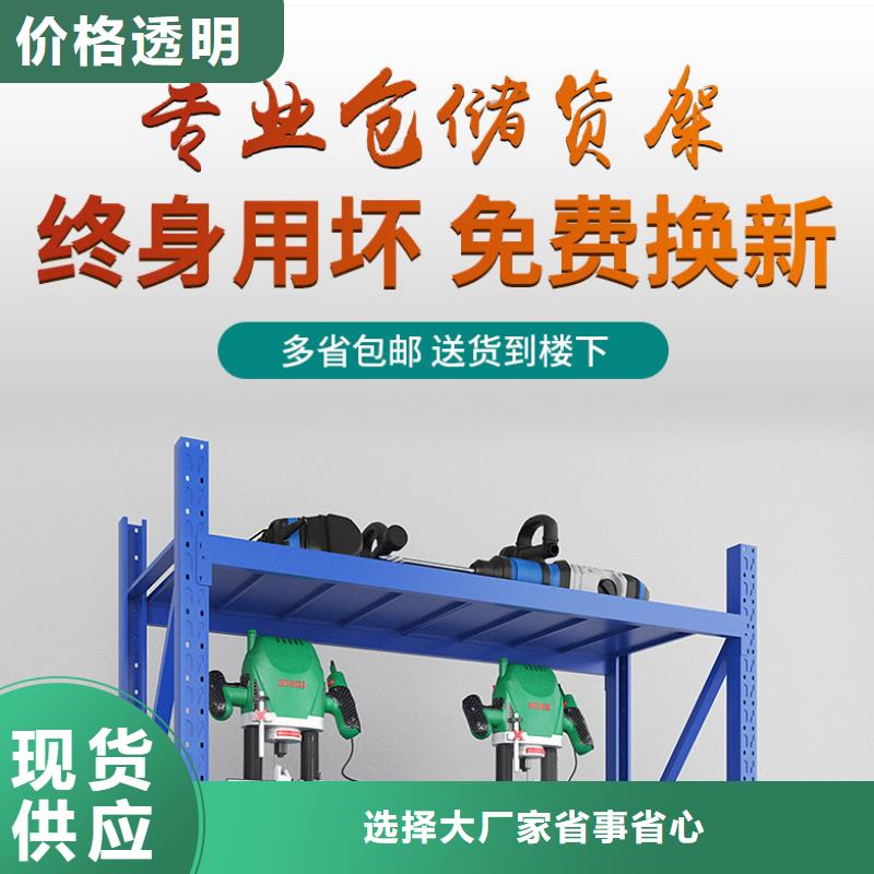 货架部队上下床源头实体厂商