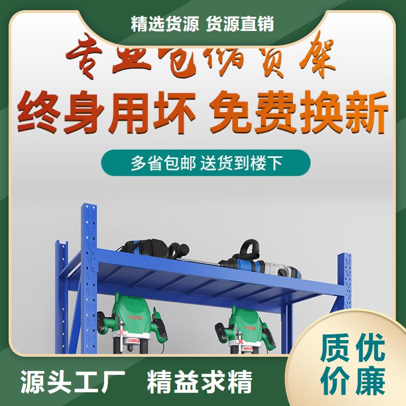 貨架辦公檔案柜來(lái)圖定制量大從優(yōu)